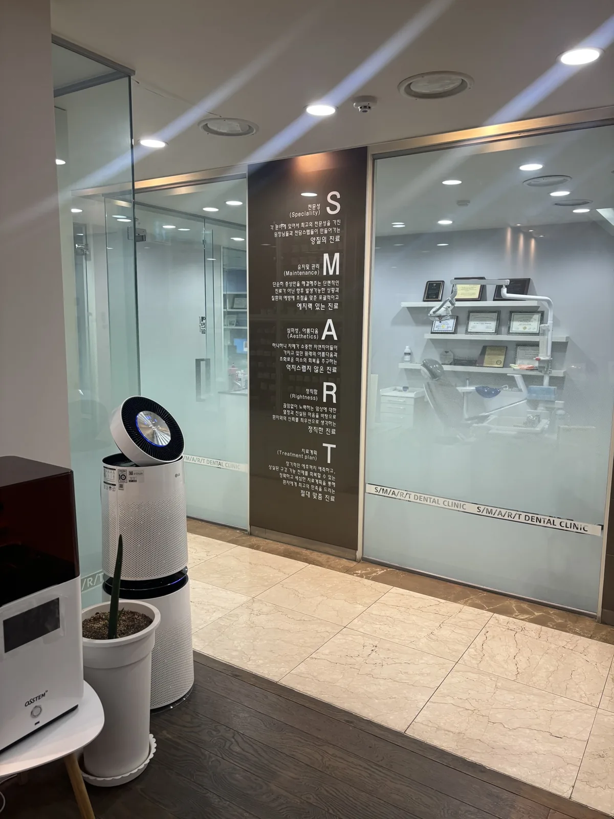 스마트치과 구미 접수·대기 공간
